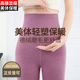 羊毛蚕丝加绒秋冬德绒保暖女可外穿秋冬高腰高弹力护膝保暖收腹裤