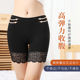 防走光不卷边加大码 女五分薄款 莫代尔透气三分 大蕾丝安全裤 二条装