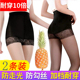 防勾丝菠萝咖连裤 二条装 丝袜女灰色夏季 防狼袜大码 袜 免脱带安全裤