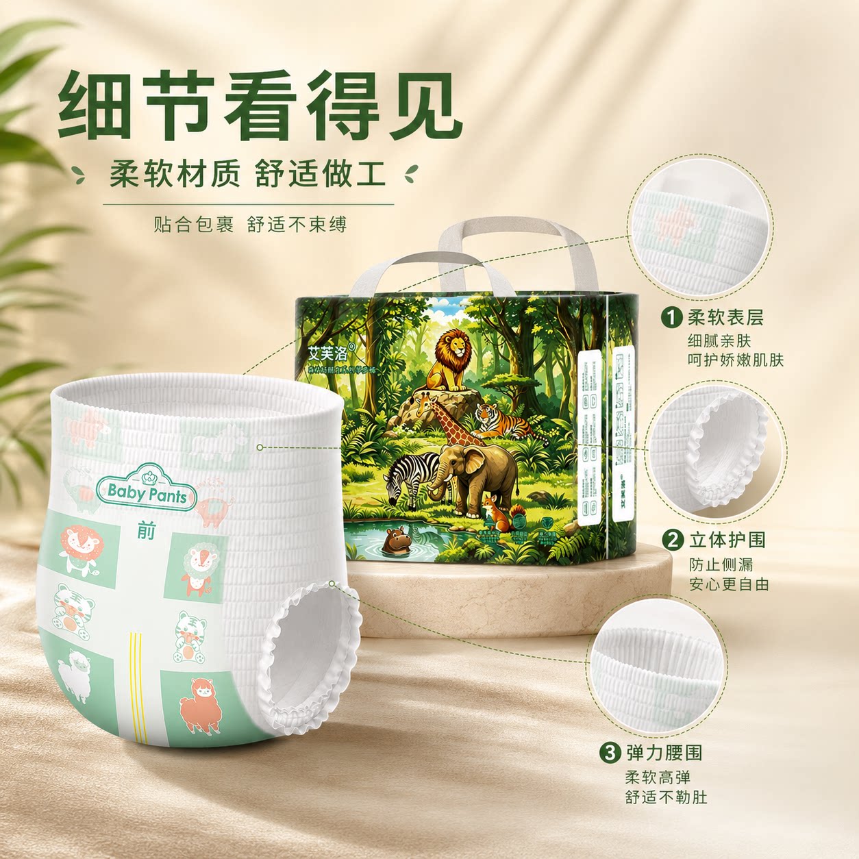 Babycamellia超薄宝宝透气拉拉裤婴儿柔软山茶花纸尿裤茶萃日夜用