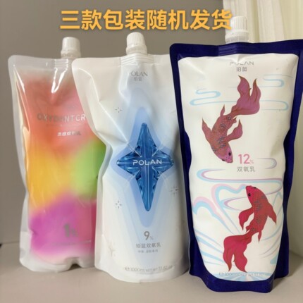 发廊专用双氧乳双氧奶刺激小不刺鼻染膏伴侣发廊批发1000ml