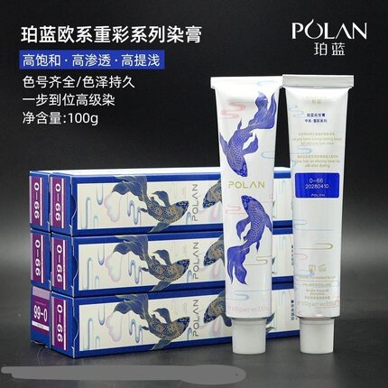 郭敬珀蓝欧系染膏理发店专用星空系列大师系列盖白发系列日系染膏