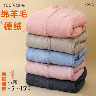 羊毛德绒四层加厚初中生校服神器