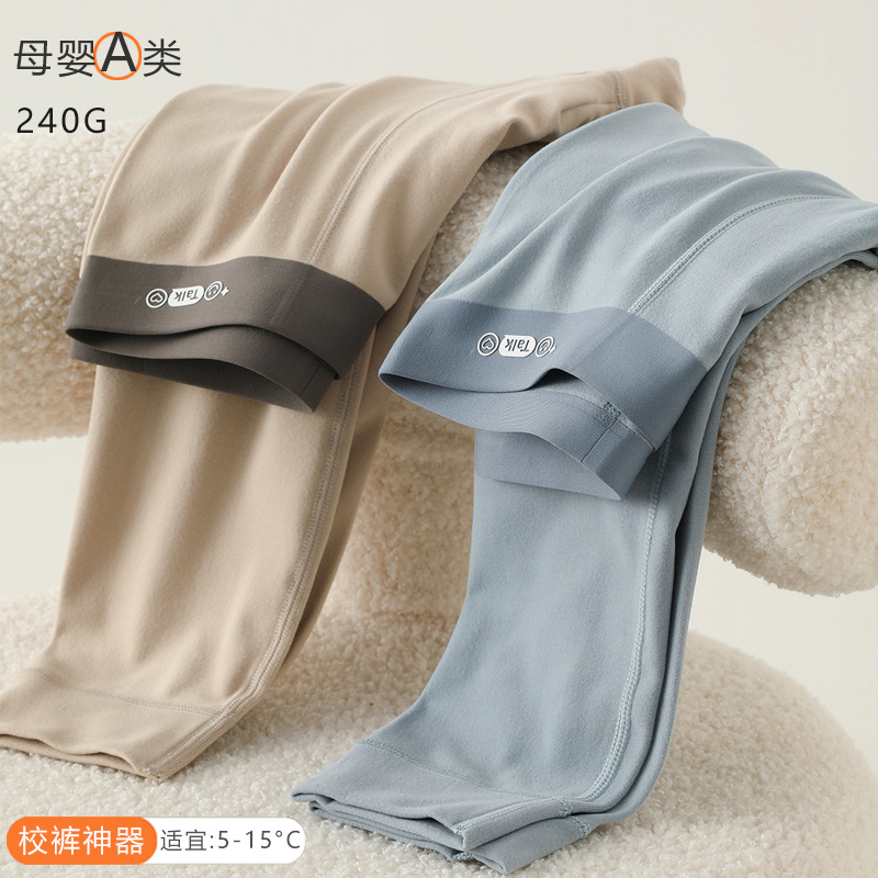 校裤神器加厚男童秋裤大童保暖裤