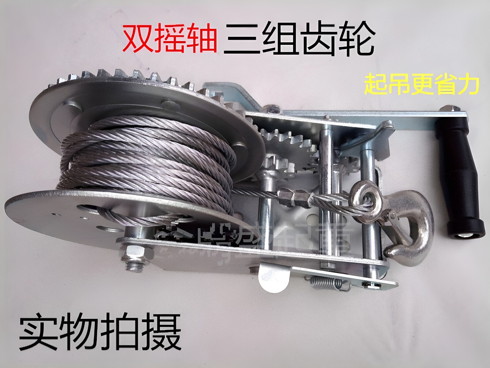 滑轮起吊牵引安全小型车辆