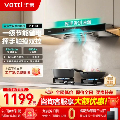 （咨询价更低)22m³自动洗烟机