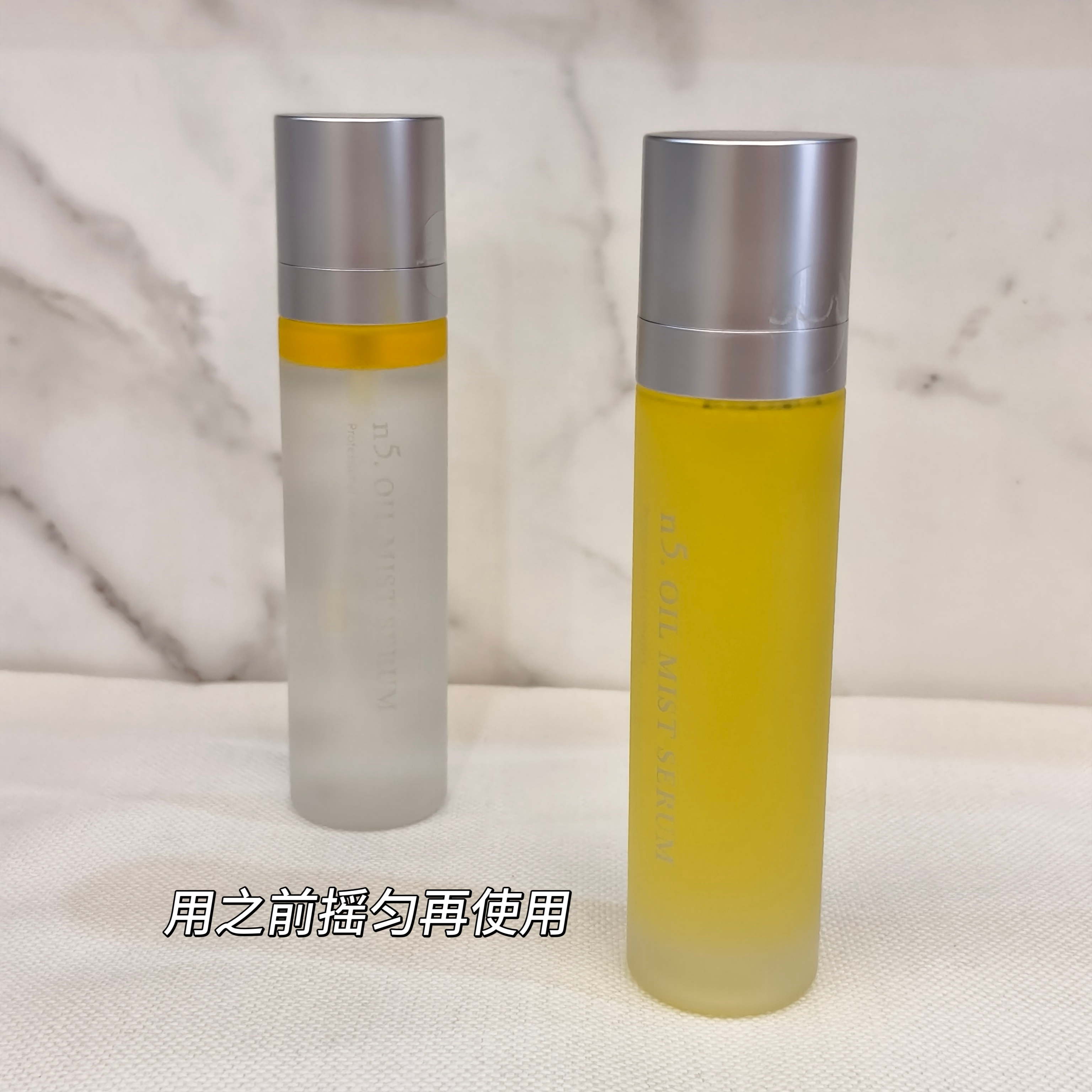 日本院线ink N5柑橘喷雾 水油分离精华喷雾 120ml 美容液爽肤水