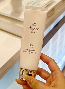 日本本土正品 澳尔滨雅莉格丝防晒霜隔离霜SPF50++++清爽防水防晒
