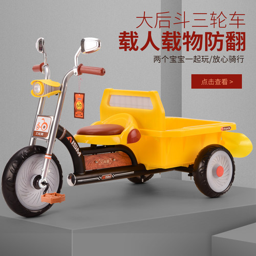 小孩带音乐儿童三轮车