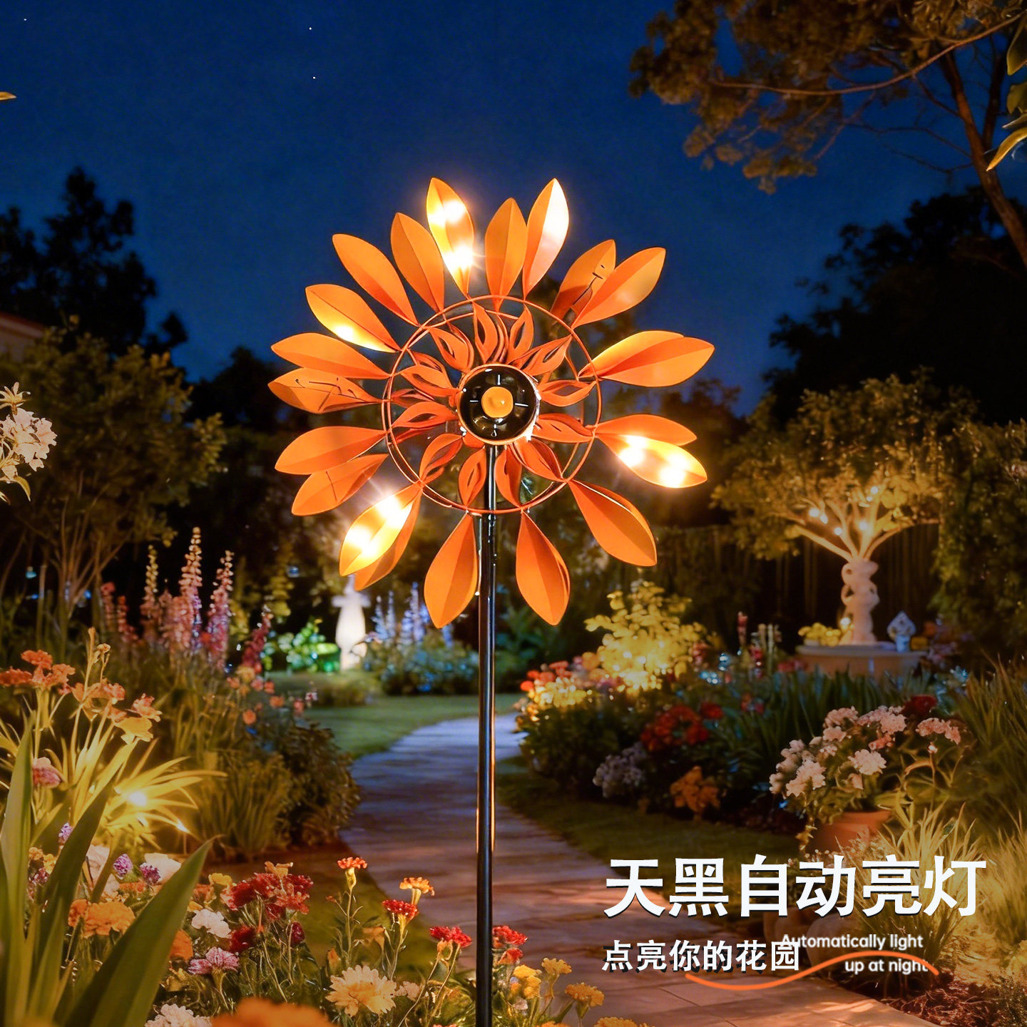 户外太阳能风车灯旋转铁艺摆件