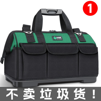 多功能手提工具包结实耐用电工专用便携式实用收纳包维修工具袋