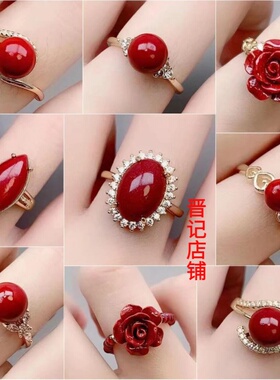 朱砂戒指活口可调节红色珠指环男女款戒指戒圈