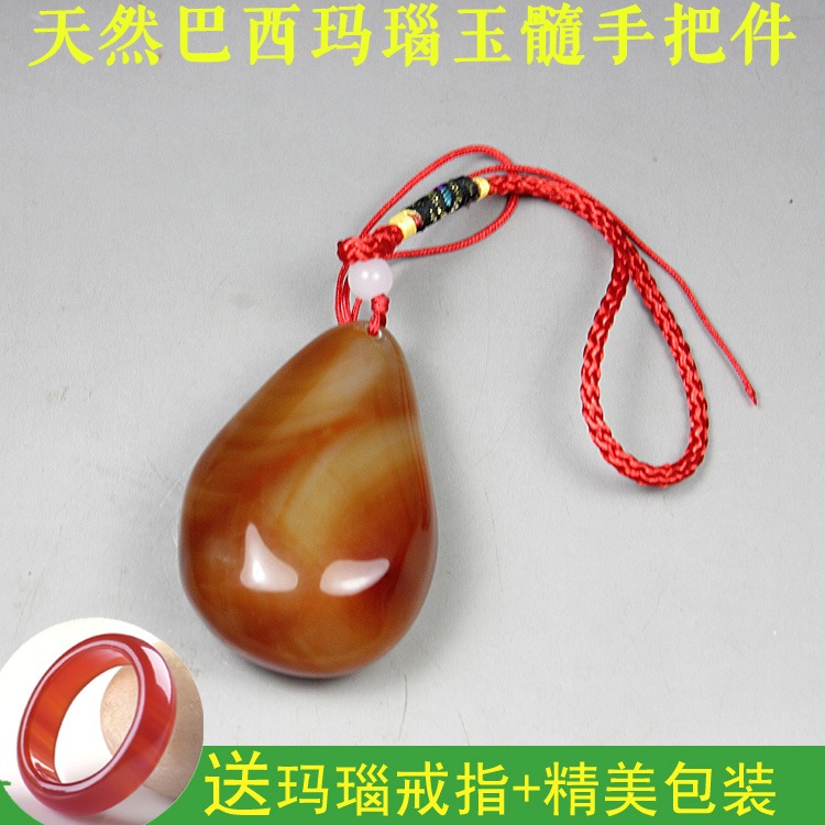 天然玉石冰种巴西红玛瑙手把件吊坠男女款七彩玉髓随形原石手玩件
