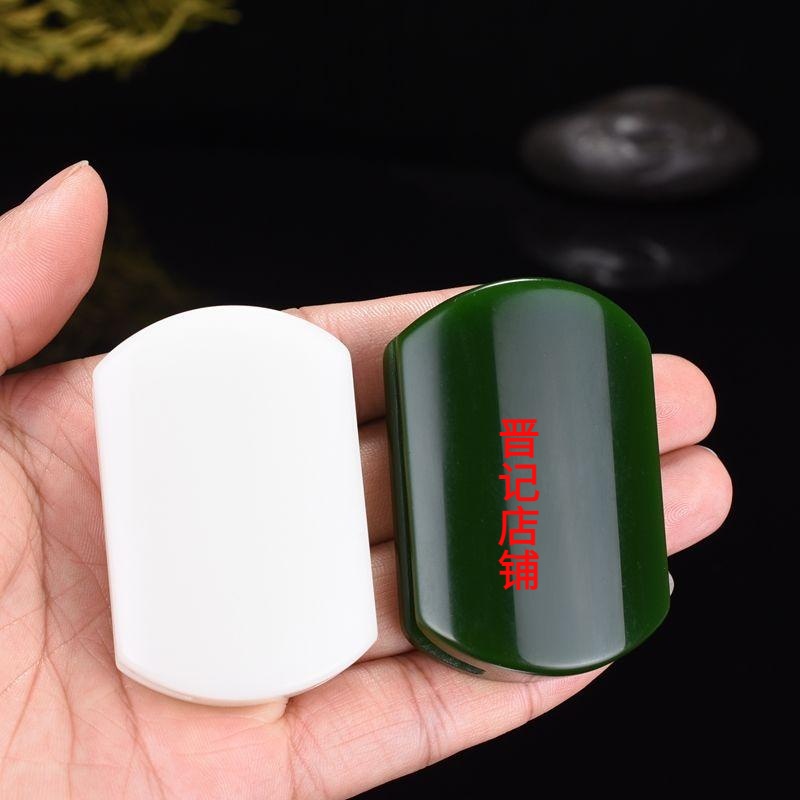 和田玉色白玉皮带扣坑菠菜绿碧绿玉腰带扣平安牌无事牌男款腰佩