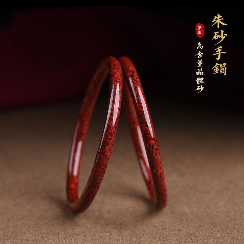 天然朱砂手镯女晶体砂原矿石半透光叮当镯子细条手镯