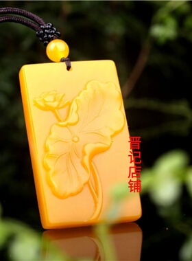 玉缘家族云南黄色玉色荷花吊坠鸡油黄黄色玉荷叶玉石项链挂件