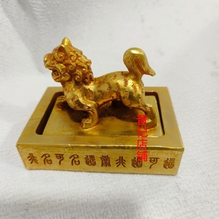 古鎏金实心瑞兽套印金锭金元宝书房镇纸复古摆件