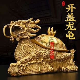 纯铜龙龟摆件铜制龙龟烟灰缸黄铜开盖龙头龟客厅办公室工艺品摆设