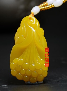 和田色黄色玉玉兰花吊坠黄玉白菜花发百财挂件玉佩男女款项链玉坠