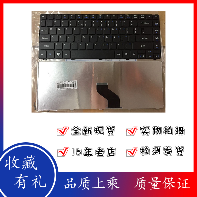 ACER MS2332 MS2316 MS2271 MS2306 MS2347笔记本键盘