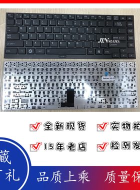 东芝 Portege R930 R700 R705 R830 R835 笔记本键盘