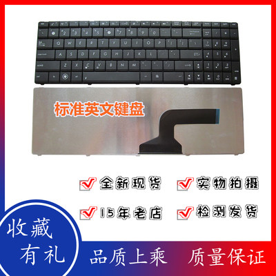 ASUS K53S K53D K53J K55D K52D B53S K54HP 键盘