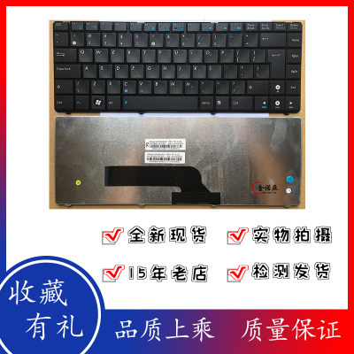 ASUS  K40AB K401N K40IN X8AIN X8AC K40 A41I X8AIP 键盘 原装