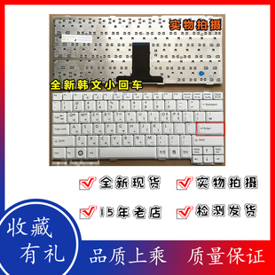 Lifebook 富士通 L1010 笔记本键盘 White白色