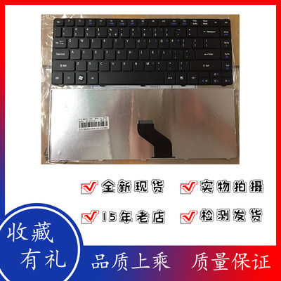 宏碁 Aspire 4250 4252 4739 4733Z 4738Z 笔记本键盘