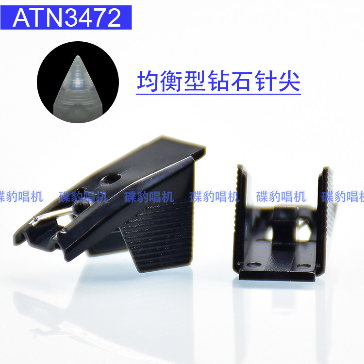 黑新均衡中档钻石唱针可替换T4P ATN3472 3482 ND-145 Teac N708