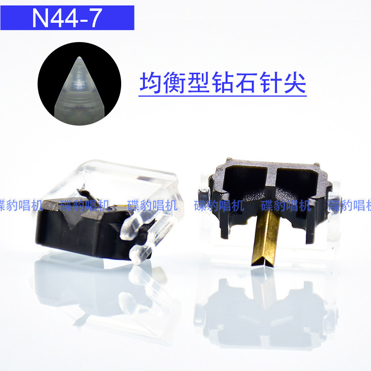黑色新均衡中档钻石唱针可替换Shure N44-3, N44-7, N44G; DUAL