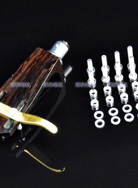 全新数控高精度加工HI-FI紫光檀原木S臂唱机唱头架无氧铜OFC线
