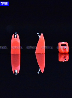 全新2个高品质红色唱针可替换LM TM SG OM OD Concorde