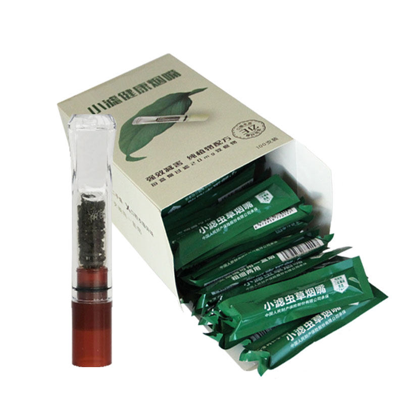 高端小滤烟嘴过滤器中药食品级循环型粗中细三用香烟过滤嘴正品