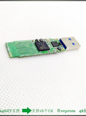 SMI慧荣2246xt固态SSD U盘双贴板子USB3.0可贴BGA132脚136脚152脚