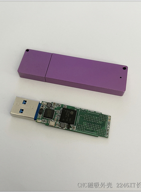 2246XT主控板长版CNC铝合金散热外壳磁铁吸附商务金属保护套壳子