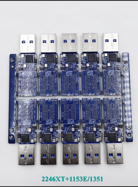 SMI 3.0 2246XT桥接1153e升级固件SSD 固态U盘带缓存ic支持eeprom