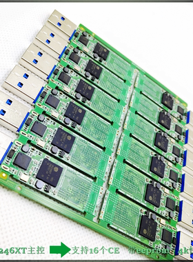 USB3.0 SM2246XT 加ASM1153e pcba移动ssd套料wintogo高速固态u盘