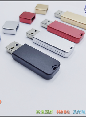 2246xt 长板 2246XT短板 银灿IS903U盘板 CNC打造铝合金 散热外壳