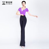 个性 时尚 导师形体服学员练习服高级感走秀喇叭裤 舞姿翼新款