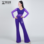 表演出服2025练功服装 舞姿翼形体服新款 紫色高端高级感显瘦练功服