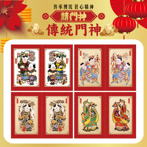 杨柳青年画天官赐福富贵童子门贴