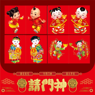年画娃娃送子图宝宝画报墙贴备孕男女龙凤胎海报求子金童玉女助孕