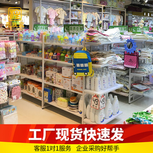 优品母婴店专用单面双面中岛架奶粉商品展示架挂摆货架奶瓶陈列架