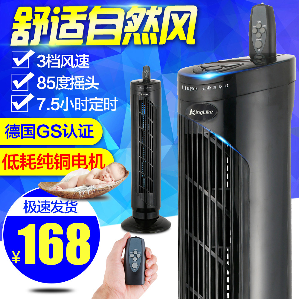 德国大厦扇塔扇电风扇落地扇无叶家用遥控立台式定时静音摇头卧室