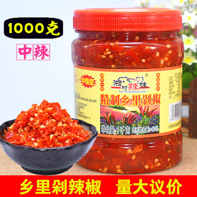 湖南剁辣椒自制调味料