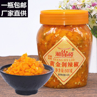 黄贡椒辣椒酱双色鱼头剁椒酱湖南特产黄剁椒