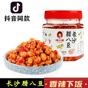 辣小董长沙腊八豆即食香辣黄豆酱湖南瓶装 下饭菜拌面黄豆子豆瓣酱