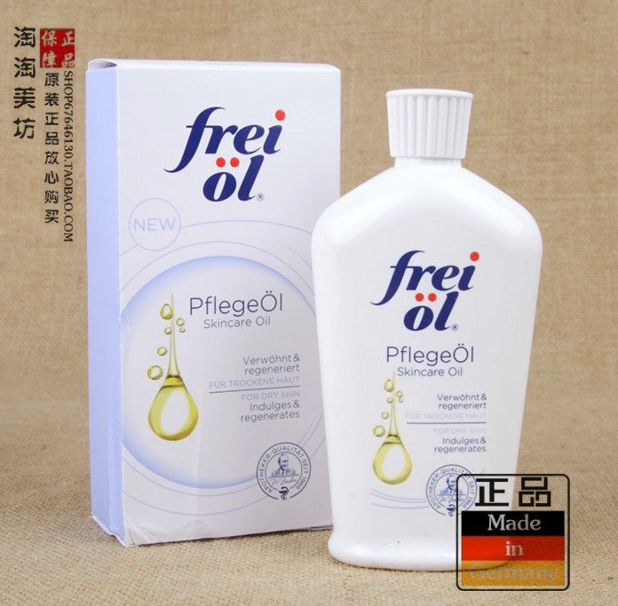 [淘淘美坊液态精华]德国 Frei OL 福来 预防巴痕月销量2件仅售129元
