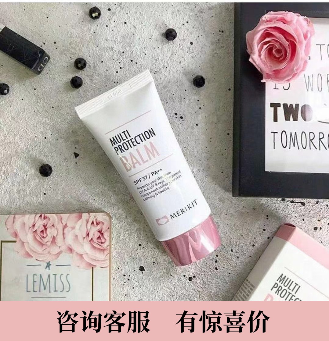 韩国原装正品ronas柔娜丝全效防晒BB霜保湿舒缓50ml